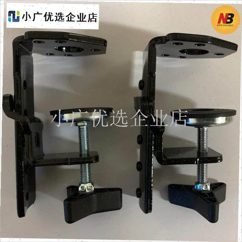 NB NbB支架专用配件 新款F80/G40/F160 (桌夹/桌孔安装配件)/