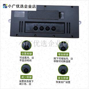 机芯电子显示屏挂钟通用配件t液晶机芯电子日历农历显示器136x65/
