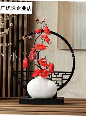 新中式花c瓶装饰品禅意客厅腊梅玄关摆件轻奢高档创意酒柜装饰摆\