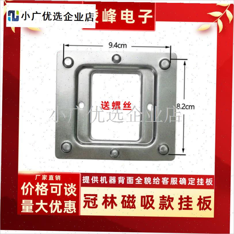 冠林GL8-F62M/F72M智能终端室内E机GL7-F62B可视对讲挂板支架挂/