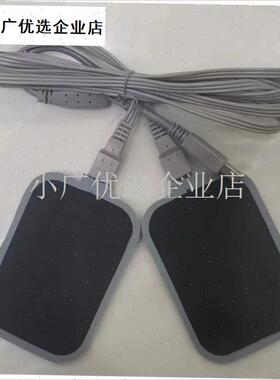 好万佳数字经络理疗仪配件hys -电极垫JUSB方口连接线加热电疗线/