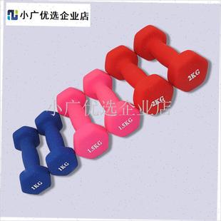 单只哑铃女士健身家用通用w儿童练手臂瑜伽小哑铃浸塑实心铸铁器/