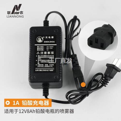 电动喷雾器配件打药机l