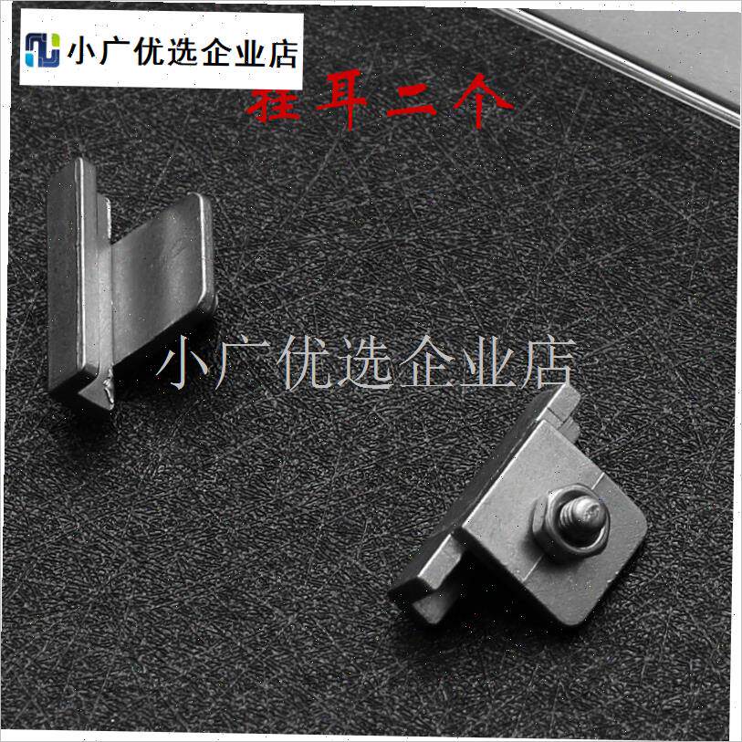 适配华帝抽油烟机油杯接油盒挂耳E801AyZ/i11030/E601C1Z/E601A8\