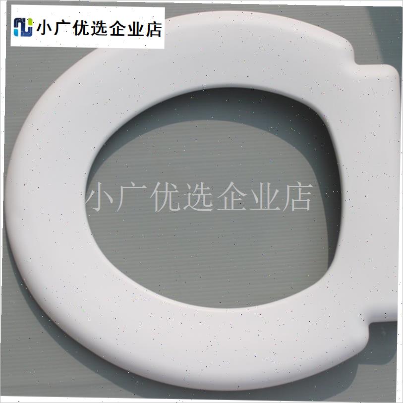 坐便椅配件g座厕椅适用FS/894/696/893/马桶座圈 坐垫便桶鱼/