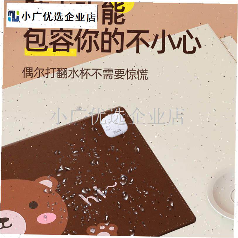 暖桌垫加热鼠标垫超大办公室电脑桌面垫子学生写字X暖手加大发热\