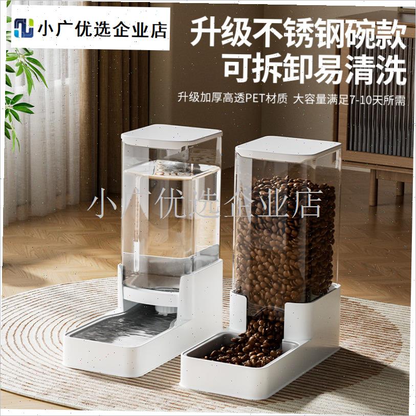 猫咪饮水机d狗狗宠物自动喂食器猫喂水喝水续水神器流动不插电水\