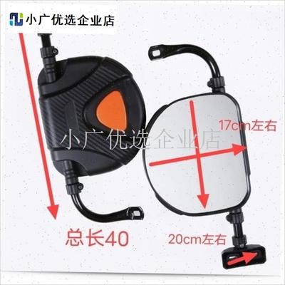 电动车三轮车后视镜倒s车镜淮海金彭半棚三轮车专用倒车镜/