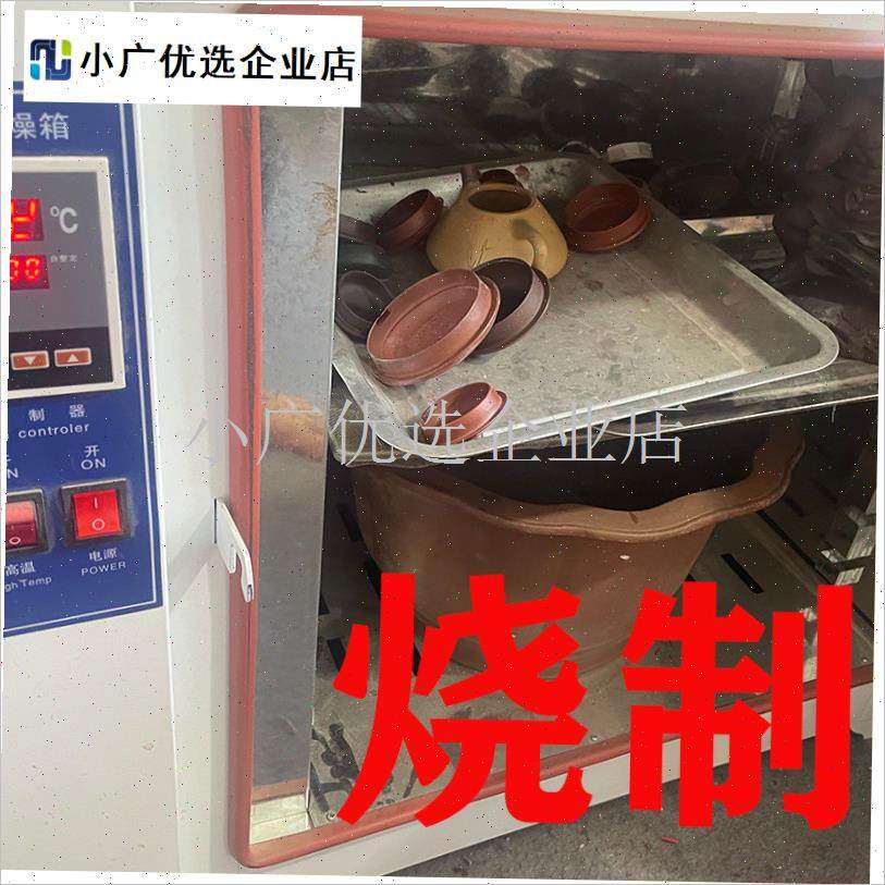 紫砂壶修复茶壶壶盖盖子配盖瓷器陶瓷锯瓷盖碗T金缮无痕修缮修理\