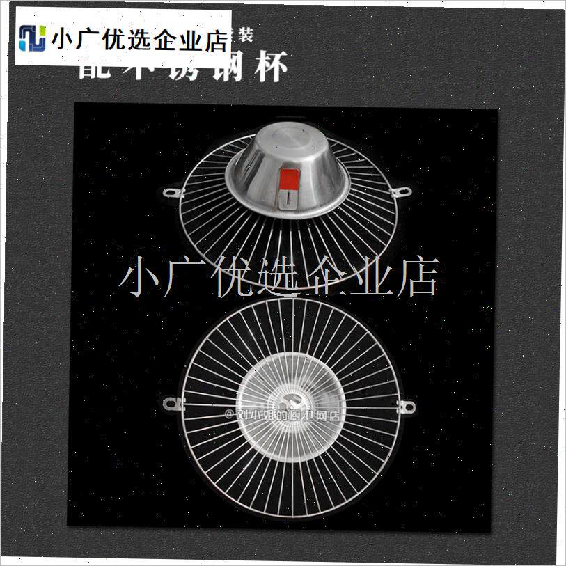 抽油烟机过滤网罩老式双抽圆y形油网适用太平洋德国宝金典雅等配\