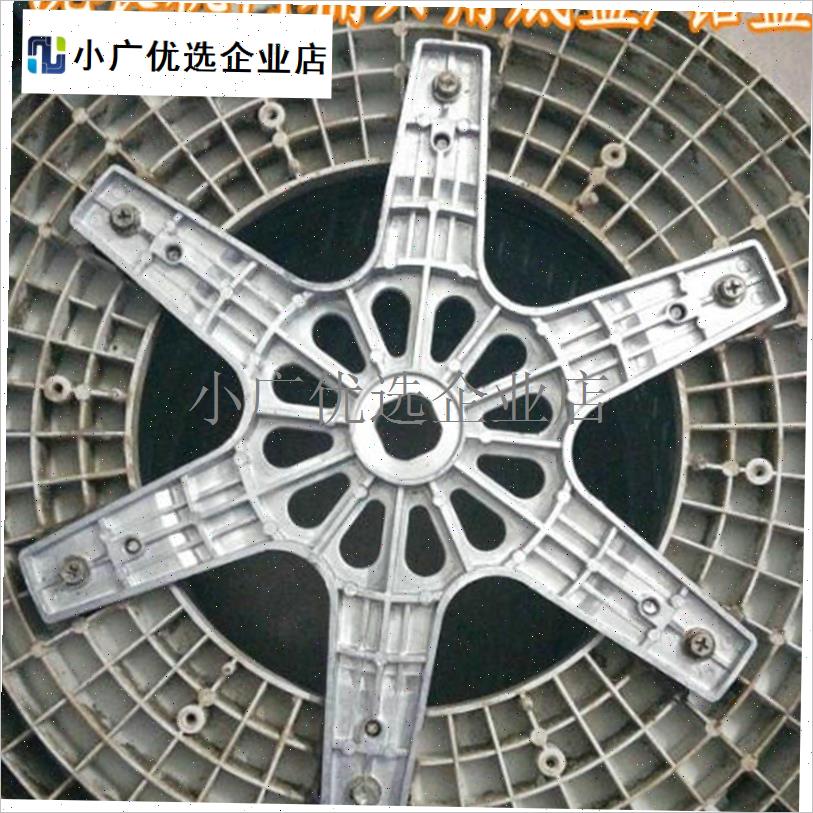 `于长虹全自动洗衣机配件XQB80-8098法M兰盘六角内筒离合器支架