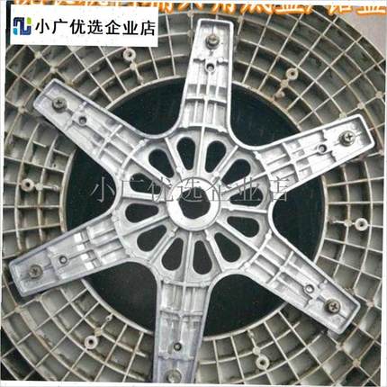 `于长虹全自动洗衣机配件XQB80-8098法M兰盘六角内筒离合器支架