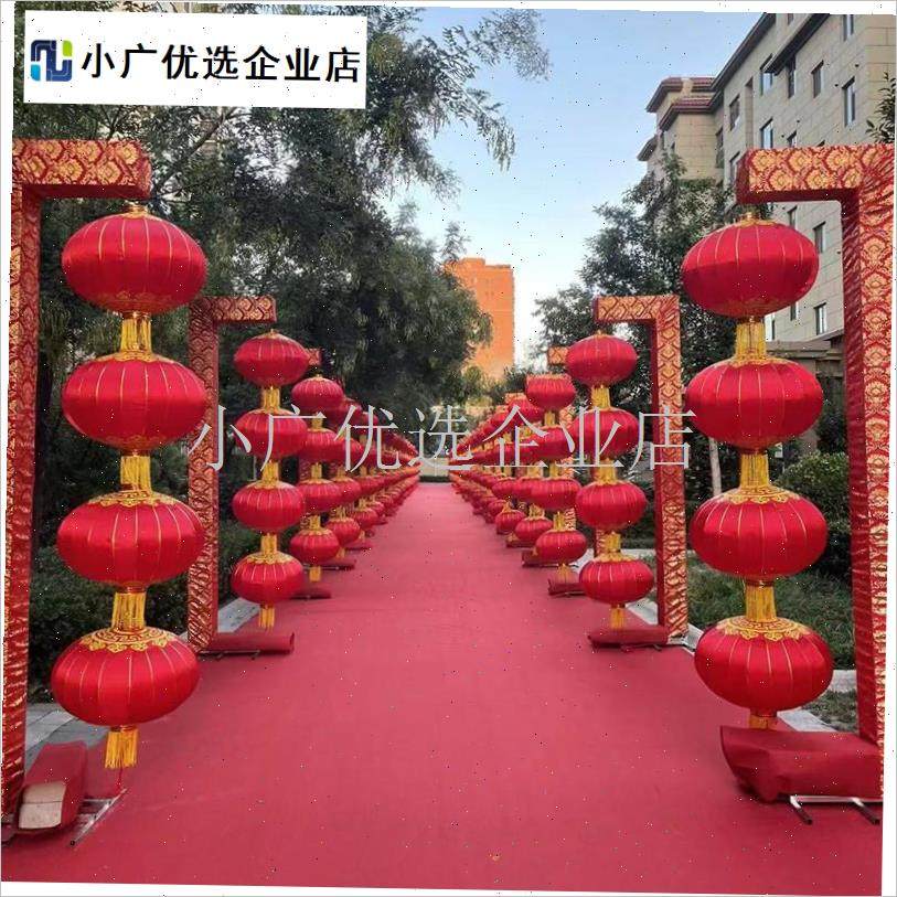 灯笼铁口灯笼户外电线杆串灯笼装饰街道路灯红灯笼X支架结婚长廊\