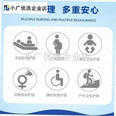 一次性隔尿d垫大尺寸成人护理垫老年人专用产妇产褥垫经期姨妈床/