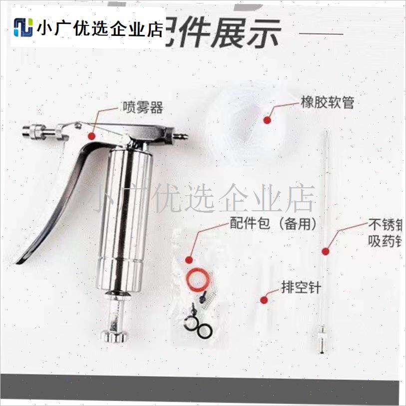 不锈钢连续喷雾器西红柿番茄花卉授粉喷K花蜜蜂喷枪蜂药蔬菜喷水\