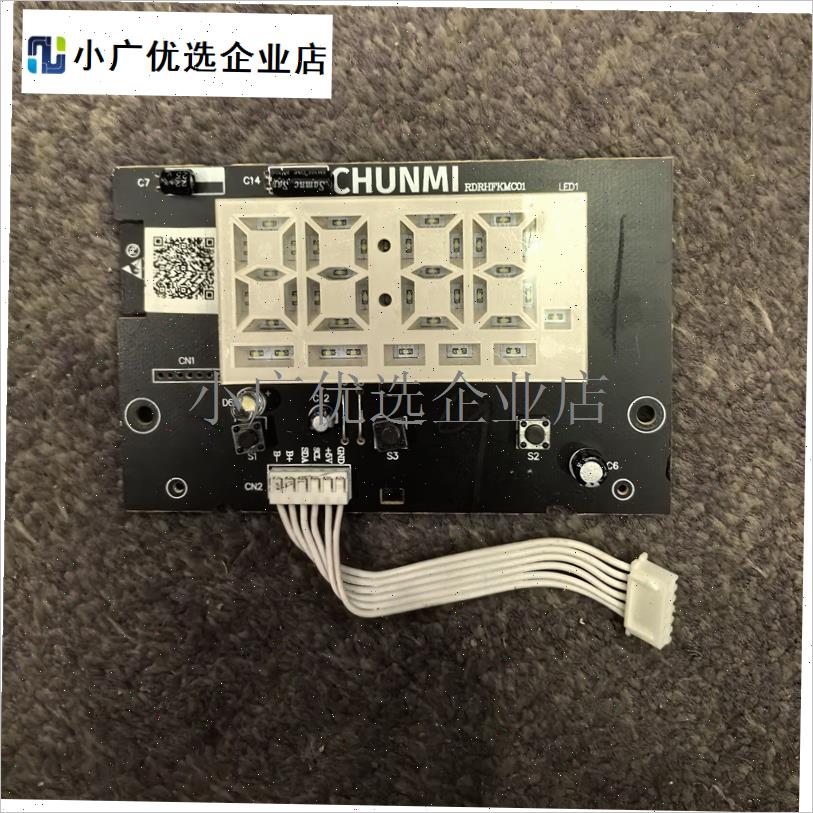 `米家电饭煲配件CMRHFMJ4LP01电路板DMFB201CM电源板主板