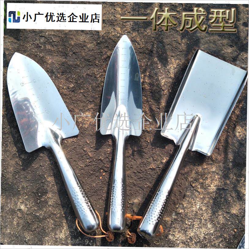 不锈钢花铲小铲子园艺工具尖铲一体家用L种花套装小铁锹盆栽花园\