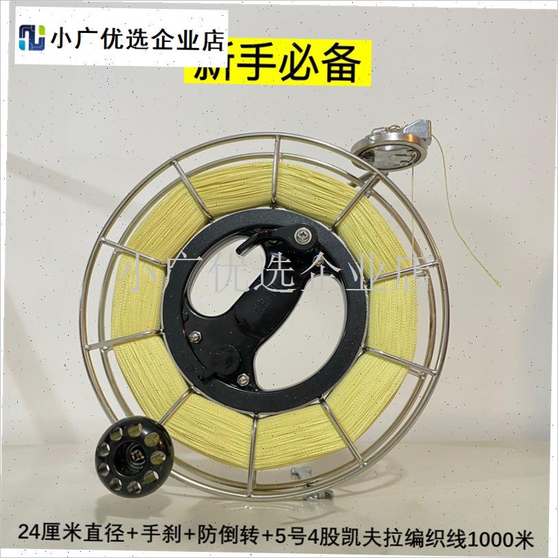 新款热卖胜利牌不锈钢风s筝轮防倒转凯夫拉专用大轴承专业风筝轮\