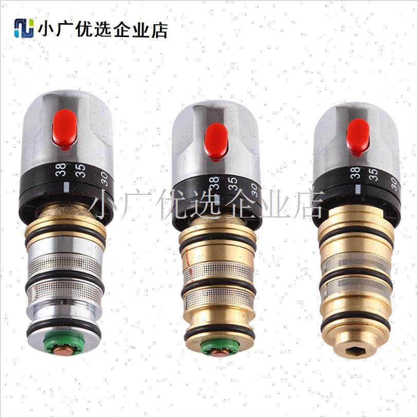 恒温阀阀芯 太j阳能恒温阀阀 sma三代顶丝 二代阀芯花洒开关\