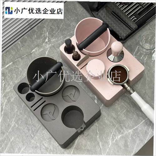 粉色咖啡压粉收纳底座压粉器布粉器套装E意式多功能收纳座51/58m\
