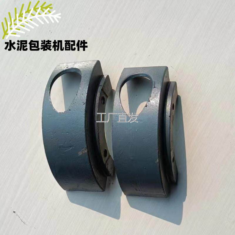 水泥包l装机衬板砂浆干粉