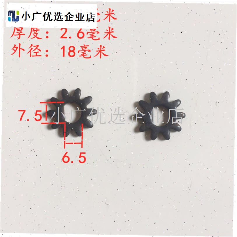 手动家用压面机面条机齿轮托面板L档位调节器固定器轴承配\