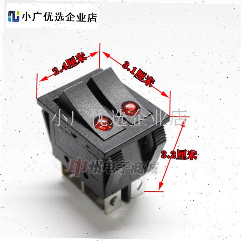 包邮 16A适用先锋艾r美特电热油汀温控器双联开关取暖器配件大功/