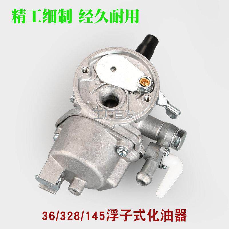 割草机化油器GX35四冲程