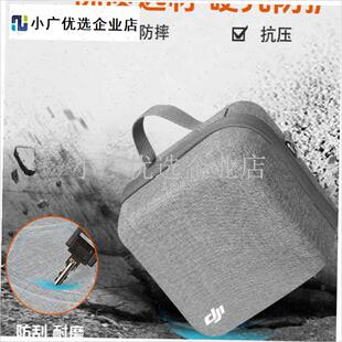 适用DJI大疆mini4k收纳包miniC2硬壳包2se配件单肩 斜挎便携收纳/