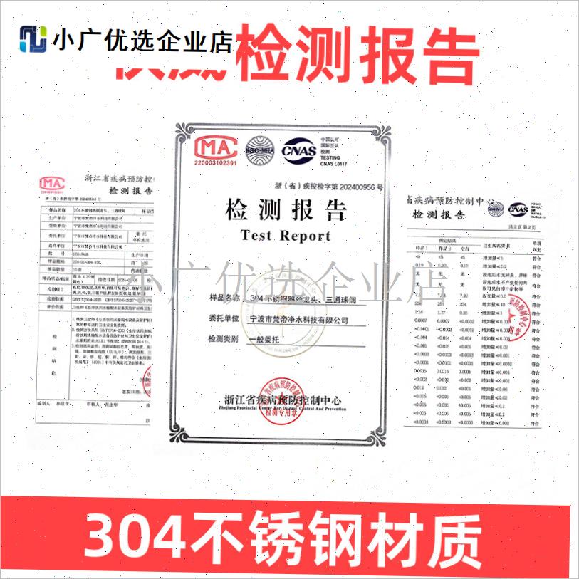 净水器304不锈钢球阀开关4分转2分3分阀门内牙外W牙转接头配件通\
