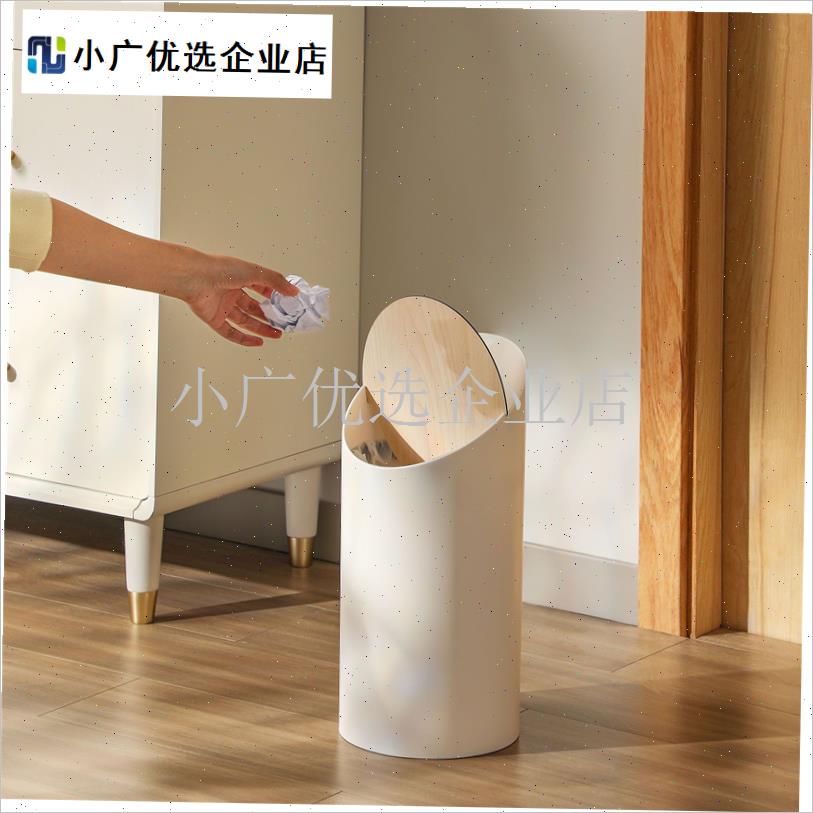 奶油风卫b生间垃圾桶自动回弹翻盖收纳桶家用客厅带压圈斜口垃圾\