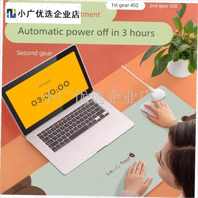 冬季办公室电脑键k盘加热鼠标垫学生写作业安全防爆发热暖手桌垫\