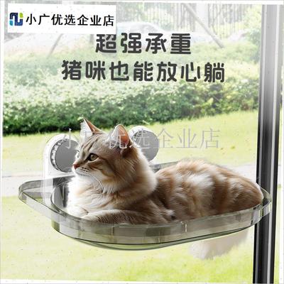 窗户吸盘c猫吊床猫窝四季通用悬挂式阳台晒太阳神器宠物用品猫床/