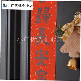 马年对联小尺寸20m26春节新年跨年春联福字门贴乔迁入宅大门装饰\
