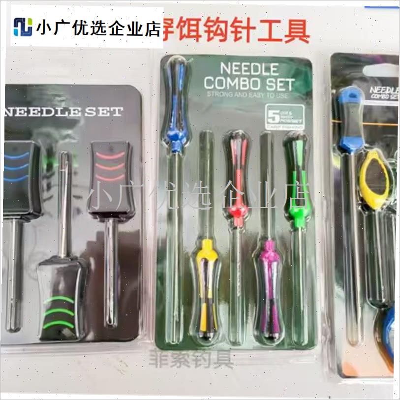 欧式钓钩鲤鱼钓m组钩针套装丸型工具配件珠珠钓鱼垂钓\