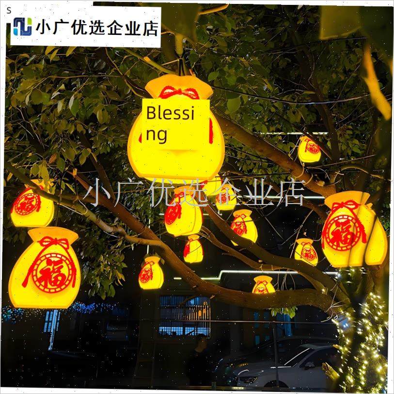 太阳能Led立体幸运袋灯挂树景观灯装饰灯O气氛灯户外防水钱袋灯\
