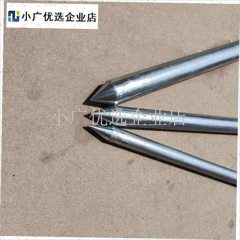 农用土地插竹竿神器大棚打洞插管器果园菜园插小竹杆.脚踩辅助工\