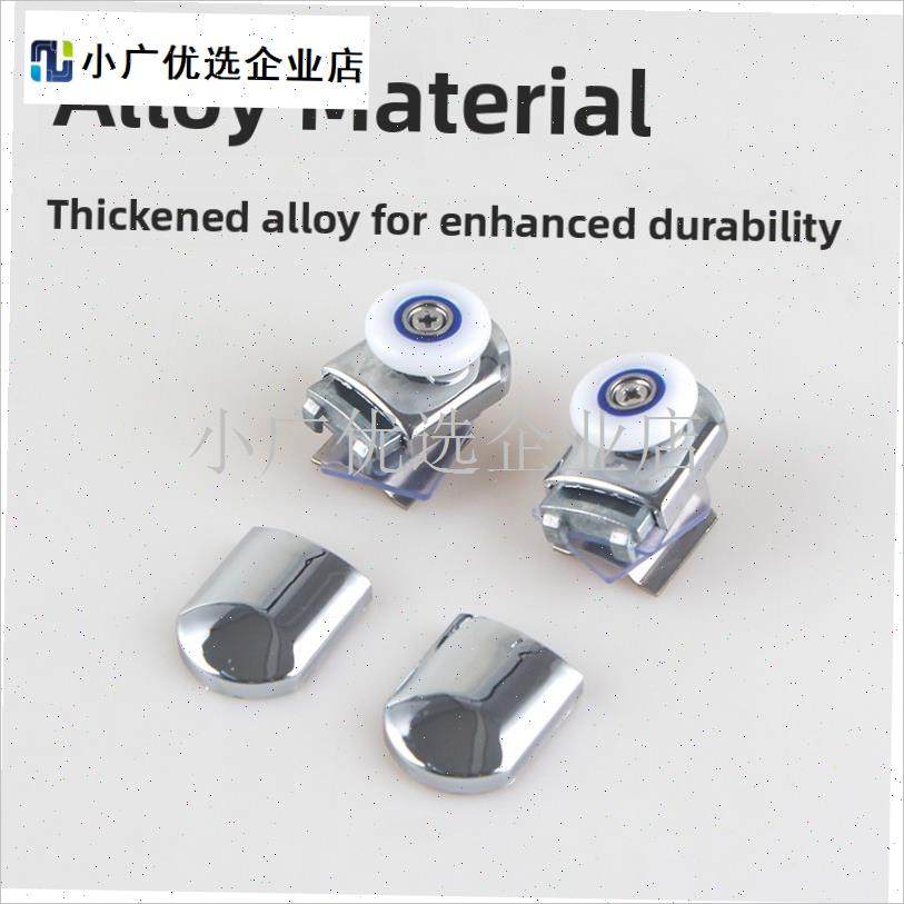 老式淋浴房滑轮弧形轨道吊轮推拉门滚轮浴室P玻璃移门轮子五金配/