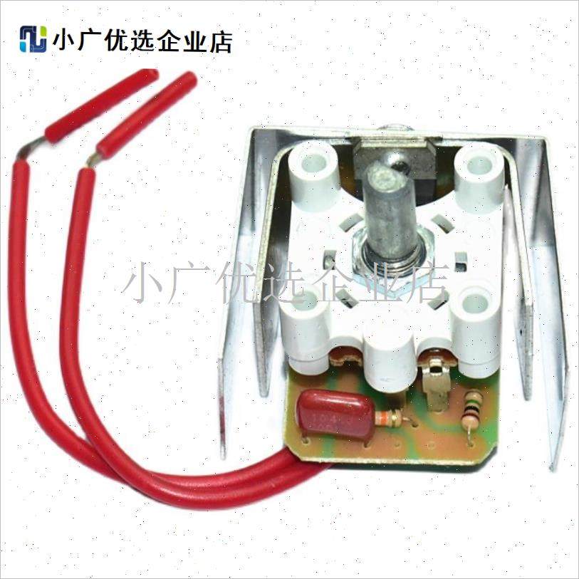 鸟笼烤火炉电暖气取暖器调温1500W电位M器无极调节温控器开关配\