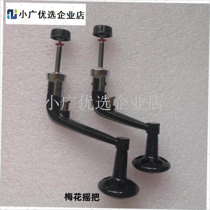 渔轮摇臂纺车轮配件金属摇把鱼轮A手柄轮子海杆把手90%通用适配\