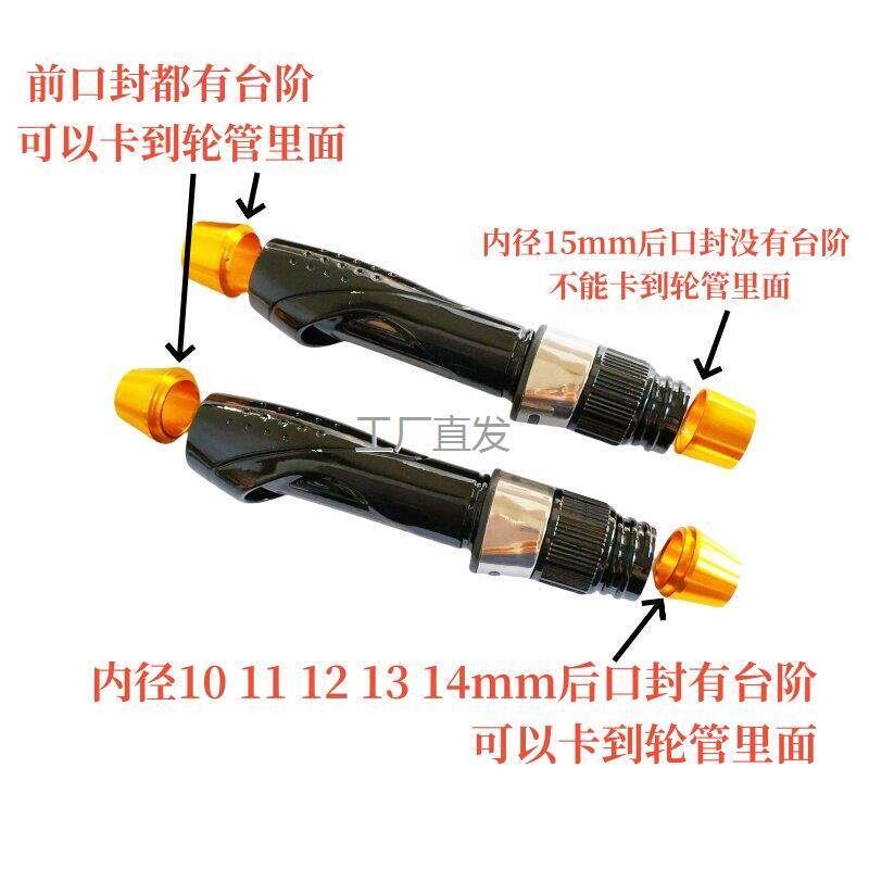 管式轮座DIY改装矶钓竿l