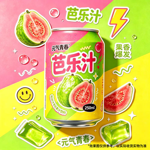 芭乐汁饮料整箱250ml*10盒