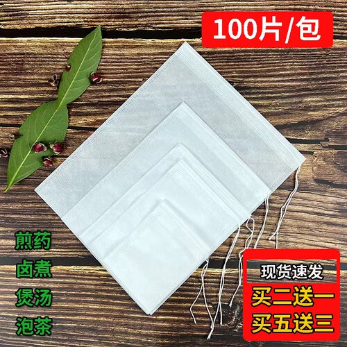 金品多无纺布买二送一买五送三