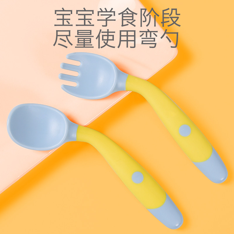 宝宝勺子学吃饭训练勺子婴儿辅食勺儿童餐具弯头勺可弯曲叉勺套装