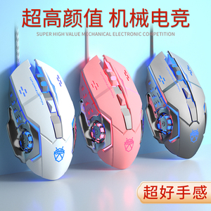 牧马电竞机械有线电脑宏鼠标游戏专用家用办公无声静音CF吃鸡LOL