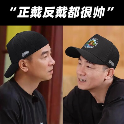 高顶全封口夏季遮阳防晒鸭舌帽男