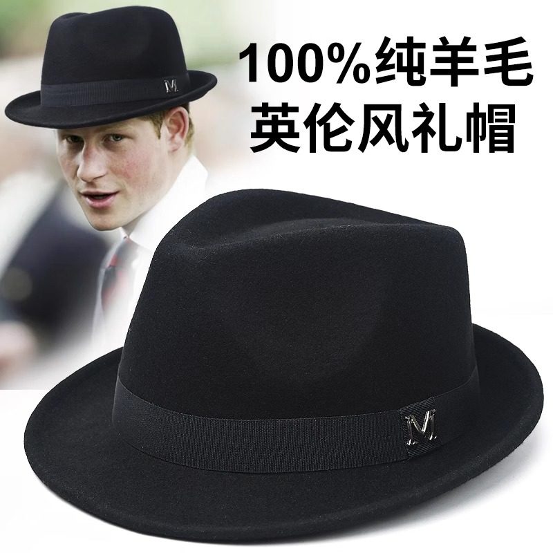 秋冬季帽子男绅士礼帽英伦风加厚保暖纯羊毛呢复古卷边爵士帽送礼,服饰配件/皮带/帽子/围巾,帽子,淘宝优惠券,粉丝福利购,淘宝优惠卷