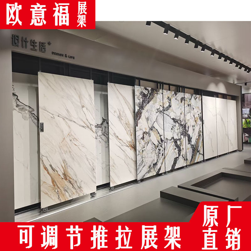瓷砖展架推拉岩板展示架瓷砖样品展示架陶瓷展架可调节推拉柜金属