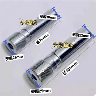 肯德基门地轴轴心,地轴柱,肯德基门配件五金件,商铺门地轴门轴