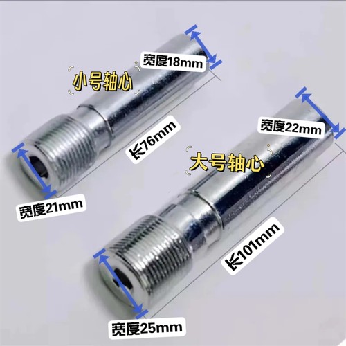 肯德基门地轴轴心，地轴柱，肯德基门配件五金件，商铺门地轴门轴